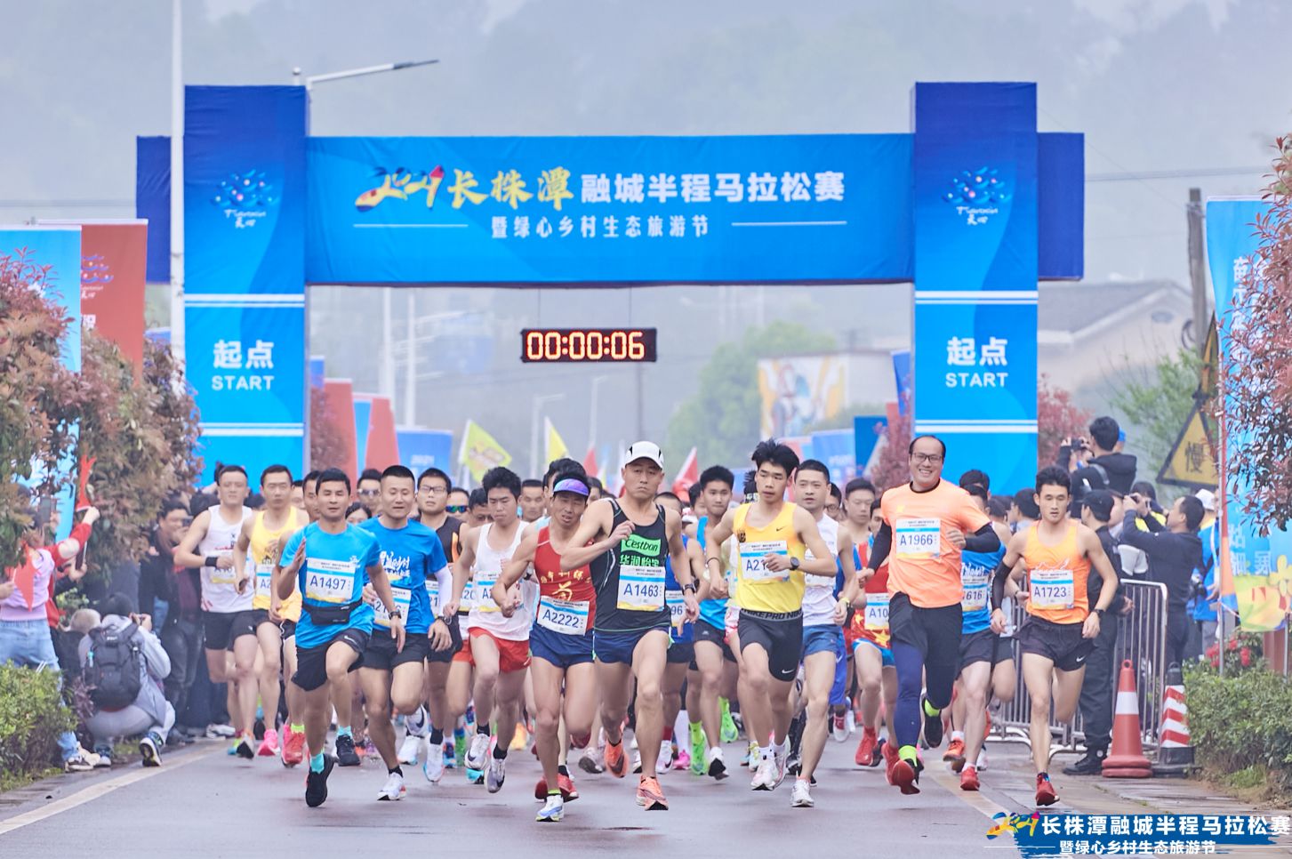 2021長(zhǎng)株潭融城半程馬拉松賽暨綠心鄉(xiāng)村生態(tài)旅游節(jié)圓滿落幕！