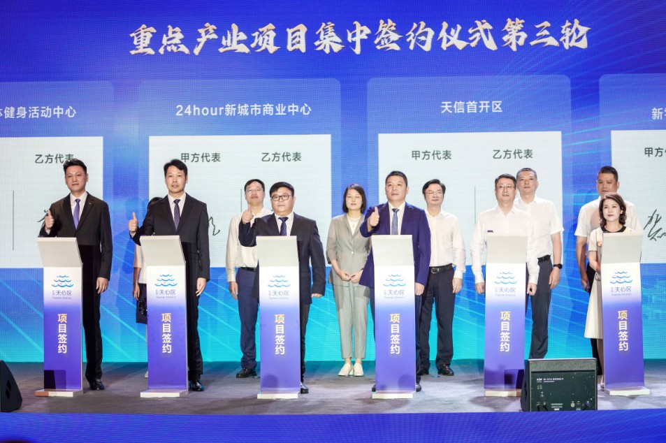 我司與天心文投簽約天心文體活動中心項目！