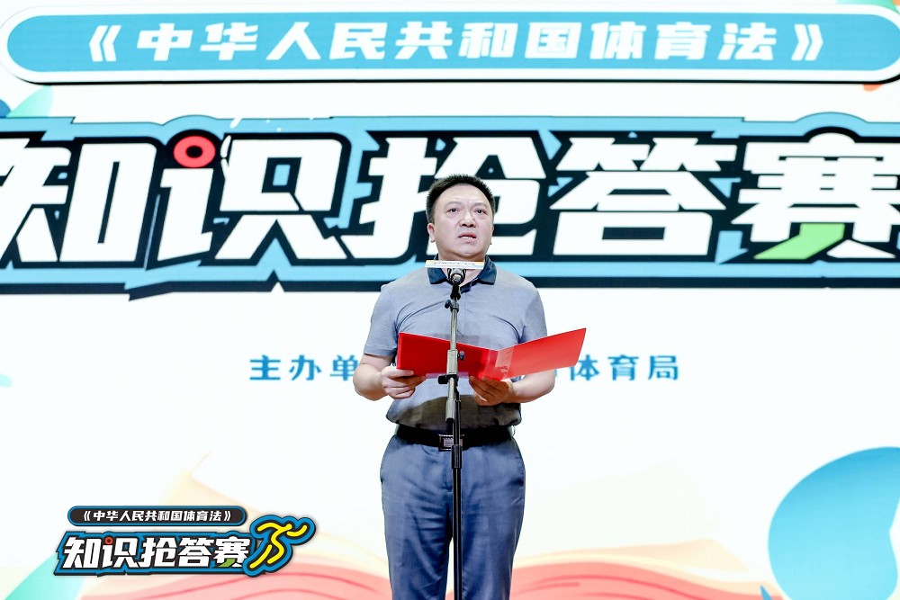 湖南博森體育管理有限公司