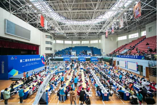 1226人參與角逐！第二屆長沙市智力運動會收官！