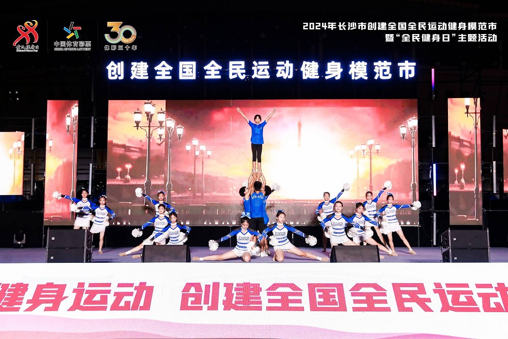 湖南博森體育管理有限公司
