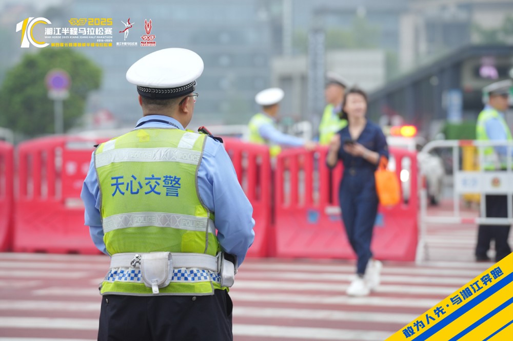 湖南博森體育管理有限公司