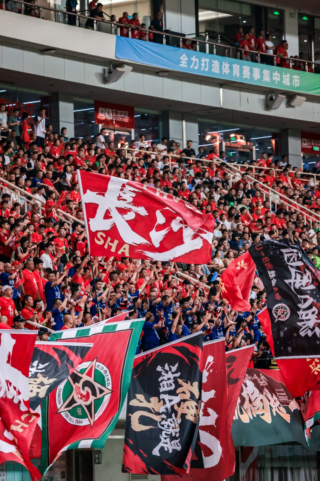 四萬球迷見證湘超長沙隊(duì)開門紅，紅色主場(chǎng)燃動(dòng)星城